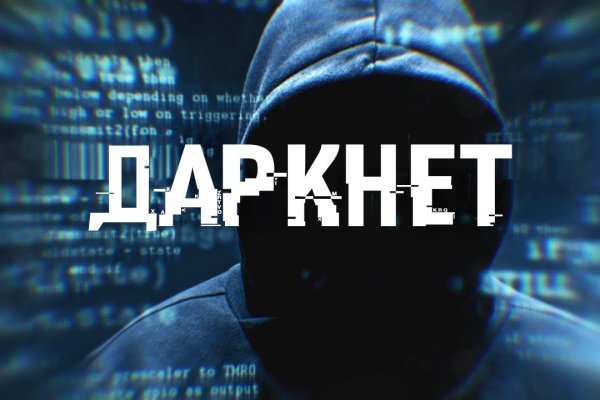 Ссылка на кракена для тора