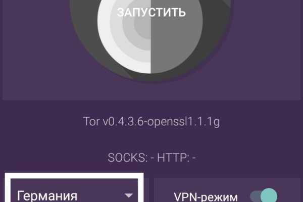 Ссылки на сайты даркнета