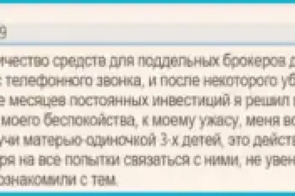 Восстановить доступ к кракену