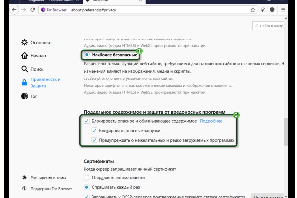 Kraken оригинальная ссылка