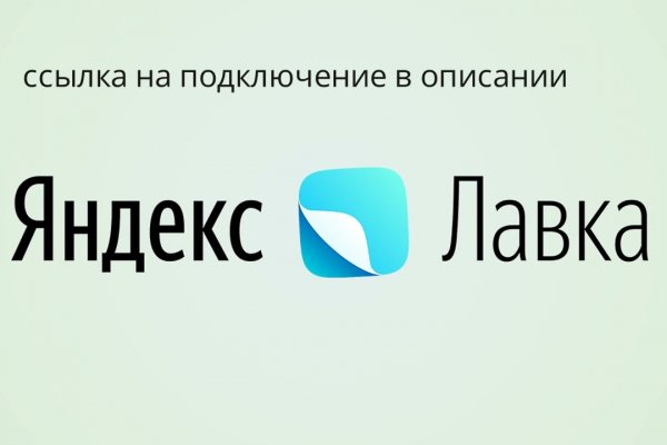 Кракен мониторинг ссылок kraken torion