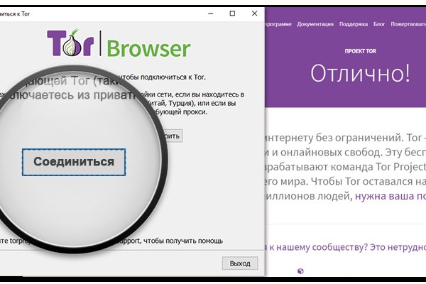 Список луковых tor сайтов