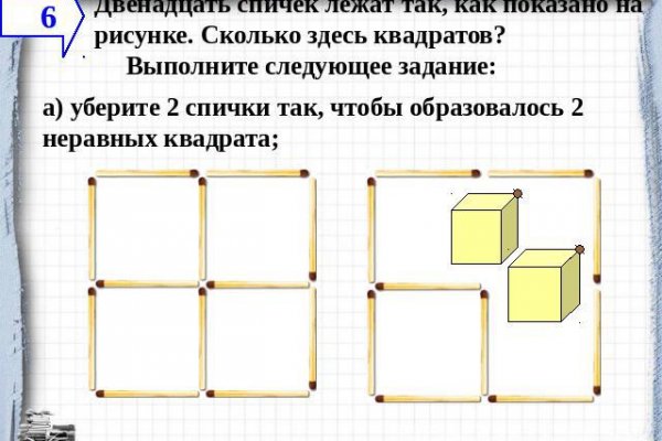 Как зайти на кракен через айфон