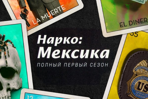 Актуальные ссылки кракен на 2025