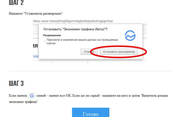 Рабочая ссылка кракен в тор