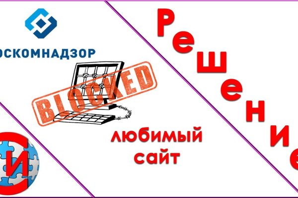 Рабочее зеркало кракен store