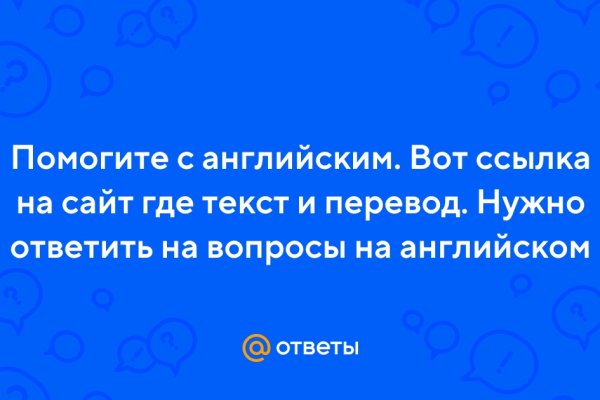 Оригинальная ссылка на магазин кракен