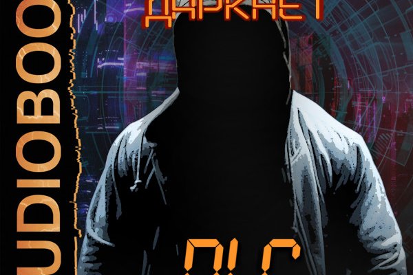 Kraken darknet зеркала кракен обход