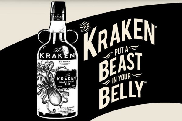 Kraken18 at