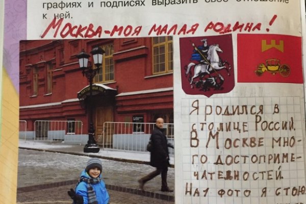 Кракен как зайти через тор браузер