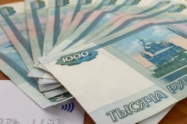 Услуги даркнета