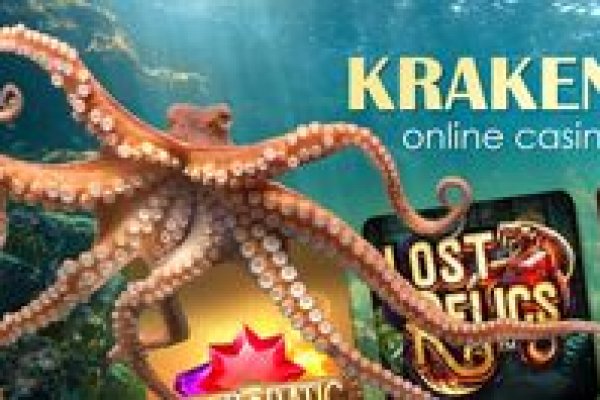 Kraken 25 at