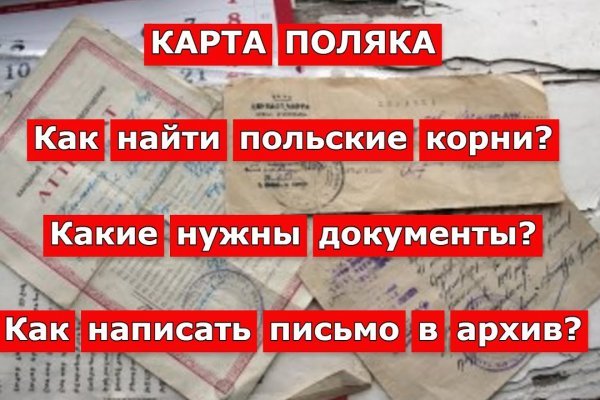 Кракен зеркало рабочее на сегодня