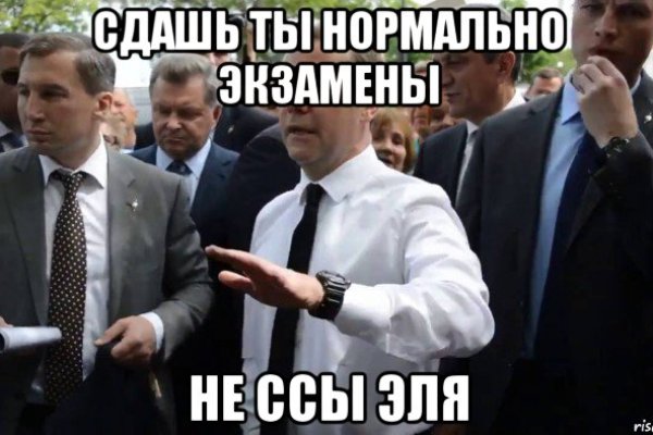 Регистрация на сайте кракен