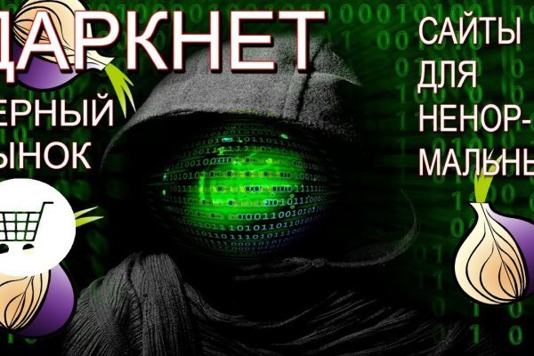 Кракен ссылка орион
