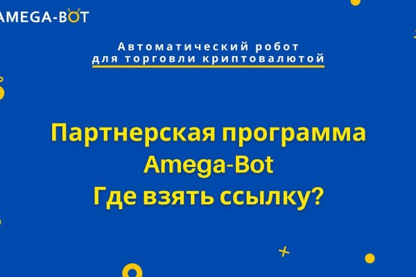 Что такое кракен маркетплейс