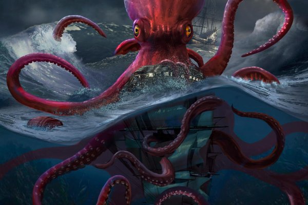 Kraken ссылка актуальная москва