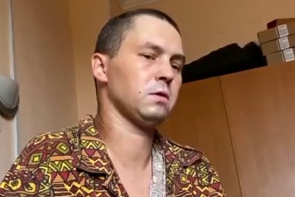 Кракен верное зеркало