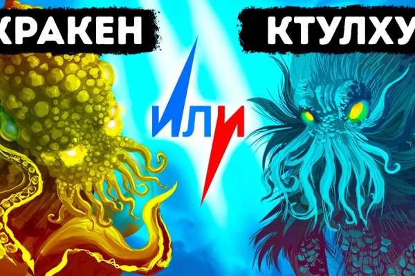Даркнет ссылка