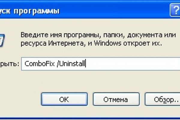 Кракен даркнет только через тор скачать