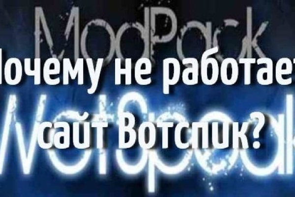 Адрес сайта кракен