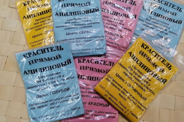 Даркнет маркет кракен onion