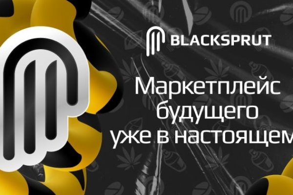 Dark net официальный сайт