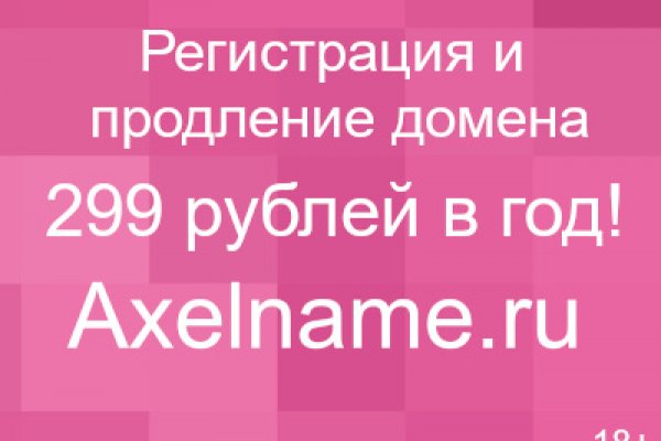 Почему не могу зайти на кракен