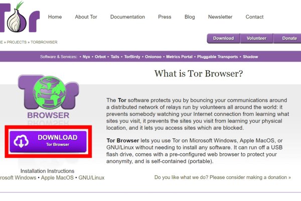 Kraken адрес onion