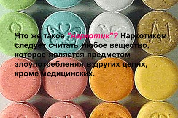 Ошибка на сервере кракен