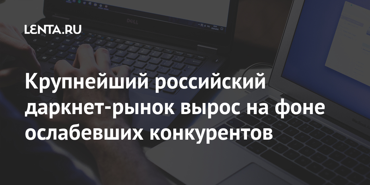Кракен портал