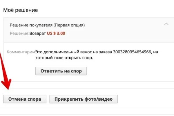 Кракен даркнет