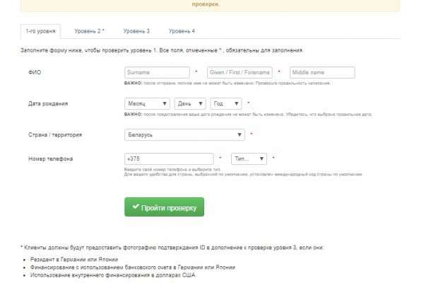 Kraken ссылка onion 2kmp