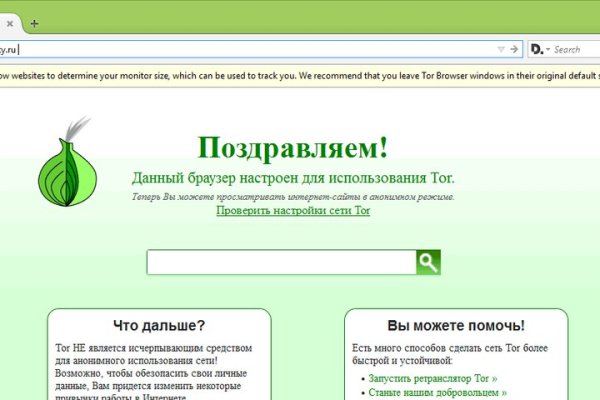Кракен даркнет только через тор скачать